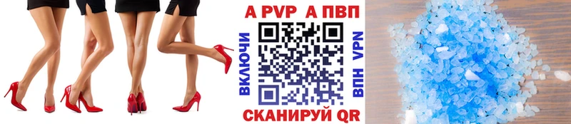 A-PVP СК  купить закладку  Верхняя Тура 