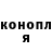Бошки Шишки Bruce Banner Wund
