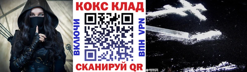 дарнет шоп  Верхняя Тура  COCAIN Колумбийский 