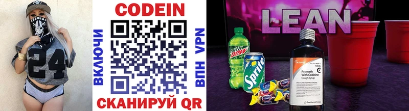 Codein Purple Drank  мориарти как зайти  Верхняя Тура  где найти наркотики 