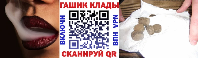 мега ссылка  наркотики  Верхняя Тура  Гашиш 40% ТГК 