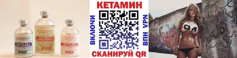 где купить наркотик  Верхняя Тура  КЕТАМИН VHQ 