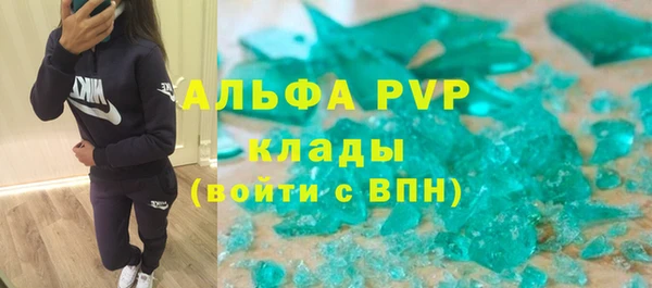 винт Белокуриха