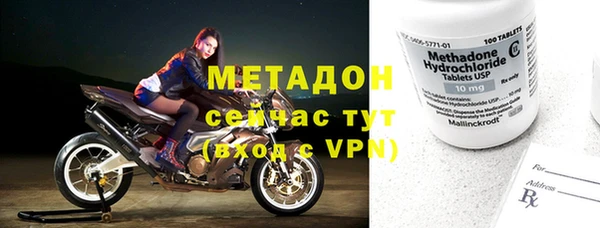 МДМА Беломорск