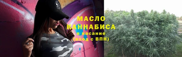 МДМА Беломорск