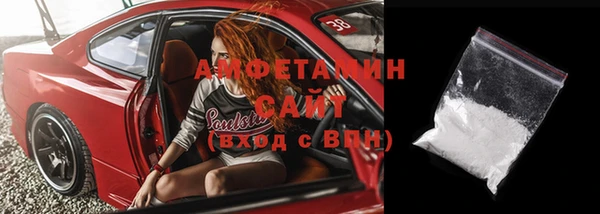 МДМА Беломорск