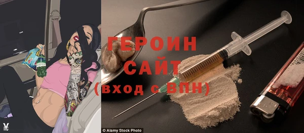 МДМА Беломорск