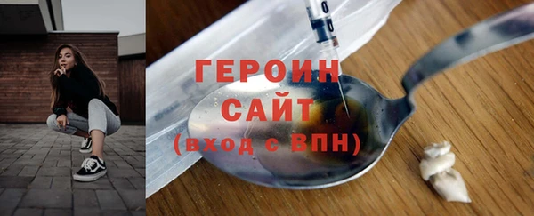 МДМА Беломорск