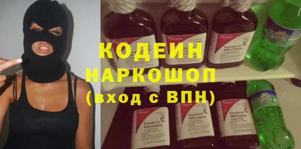 винт Белокуриха