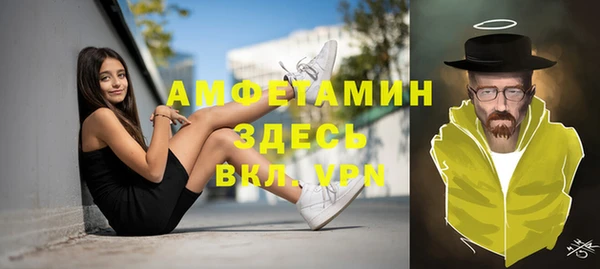 винт Белокуриха