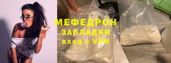 винт Белокуриха