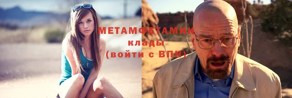 винт Белокуриха