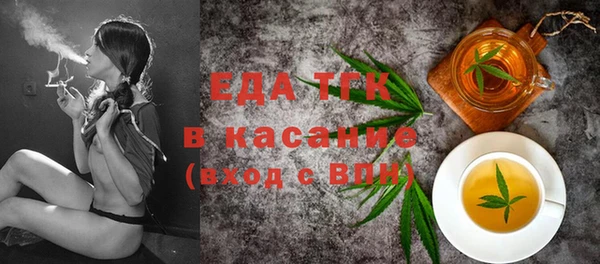 винт Белокуриха
