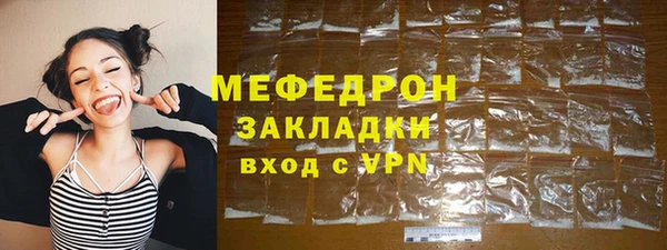 тгк Богданович