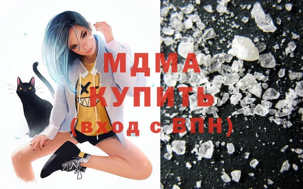 МДМА Беломорск