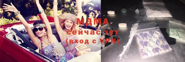 винт Белокуриха