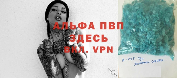 винт Белокуриха