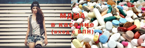 молекула духа Богородицк
