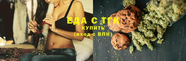 МДМА Беломорск