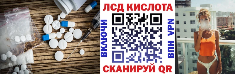 LSD-25 экстази ecstasy  купить закладку  Верхняя Тура 