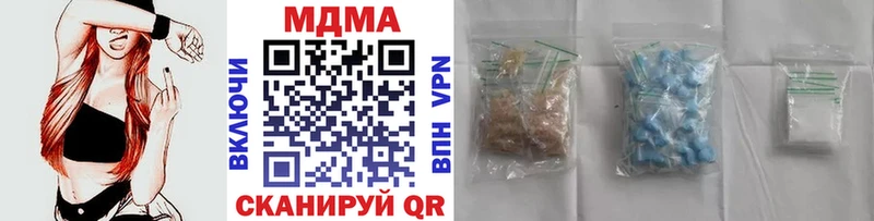MDMA молли  где продают наркотики  Верхняя Тура 