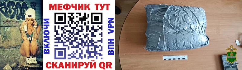 МЕГА ссылки  Верхняя Тура  Меф VHQ 