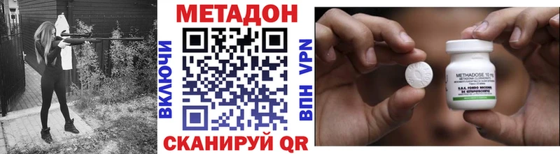 МЕТАДОН кристалл  Верхняя Тура 
