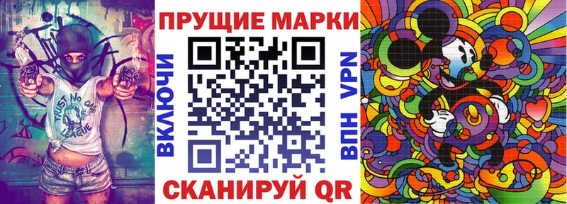 Наркотические марки 1,8мг  Верхняя Тура 